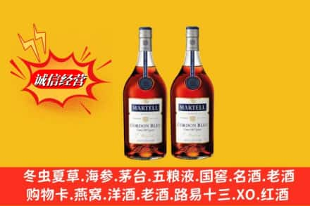 大柴旦县回收洋酒蓝带价格